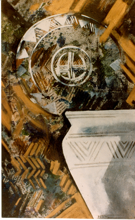 Произведение Ольги Розет