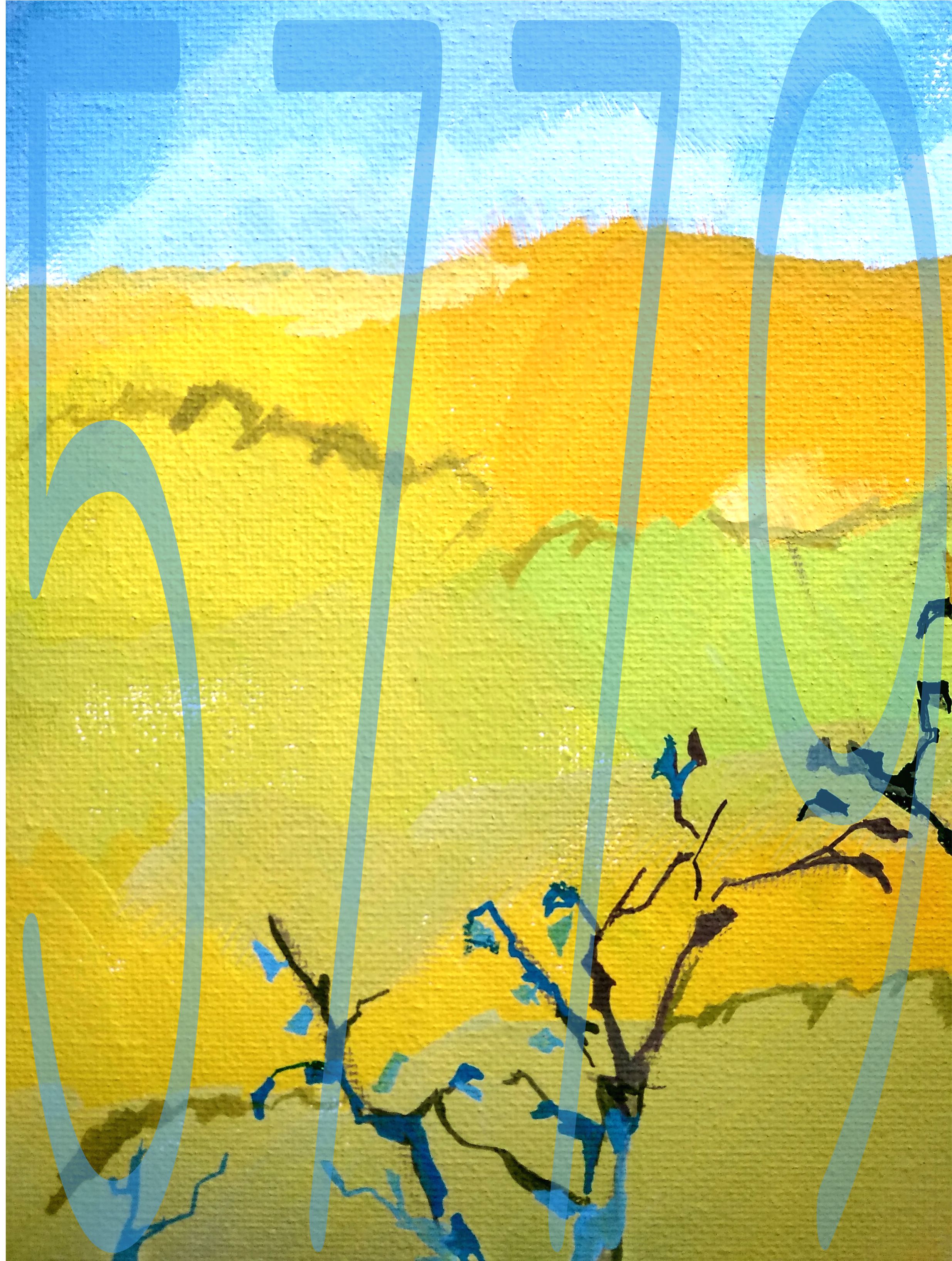 Произведение Ольги Розет