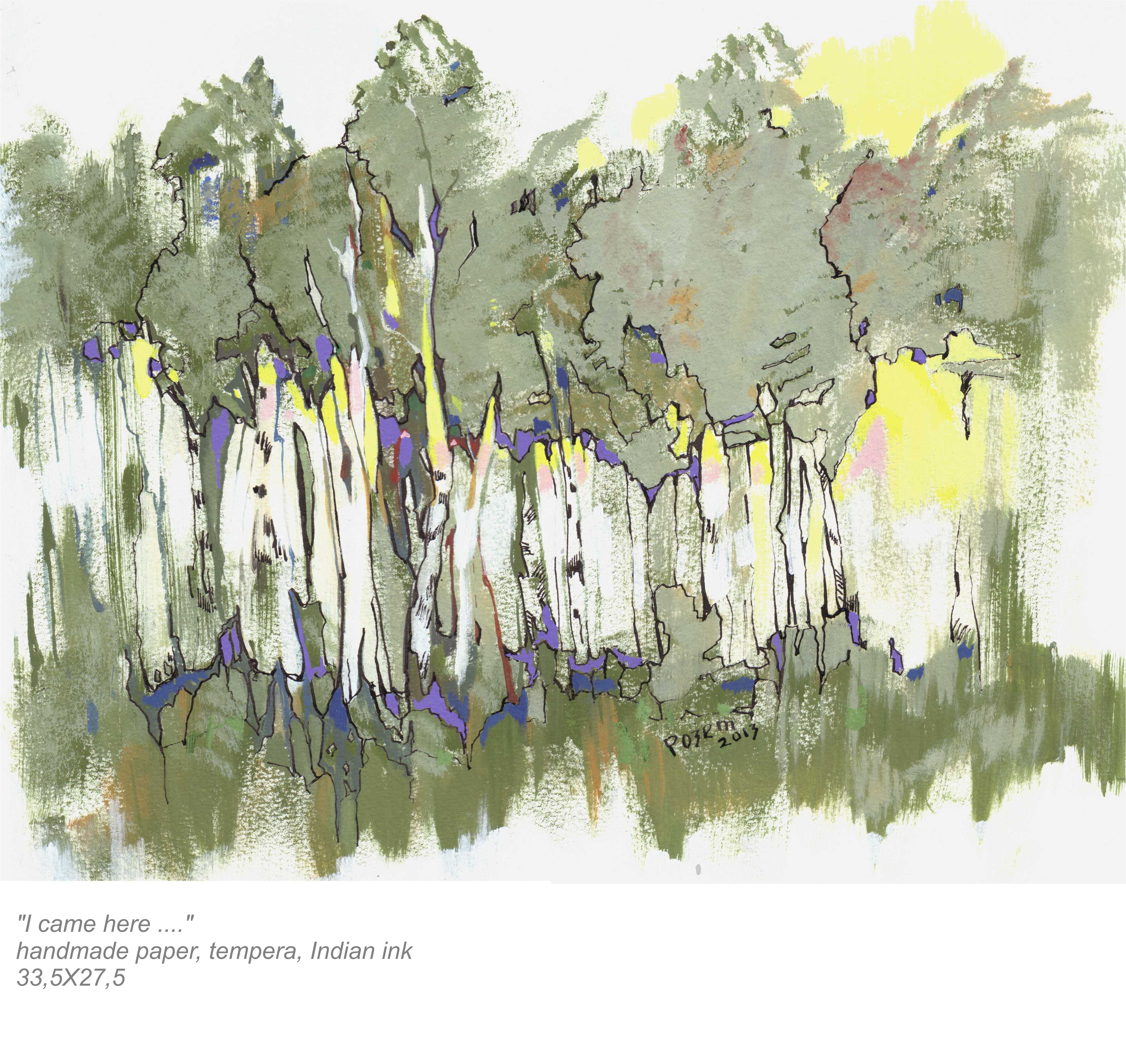 Произведение Ольги Розет