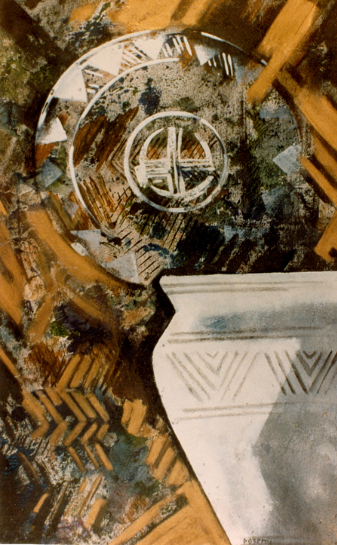 Произведение Ольги Розет