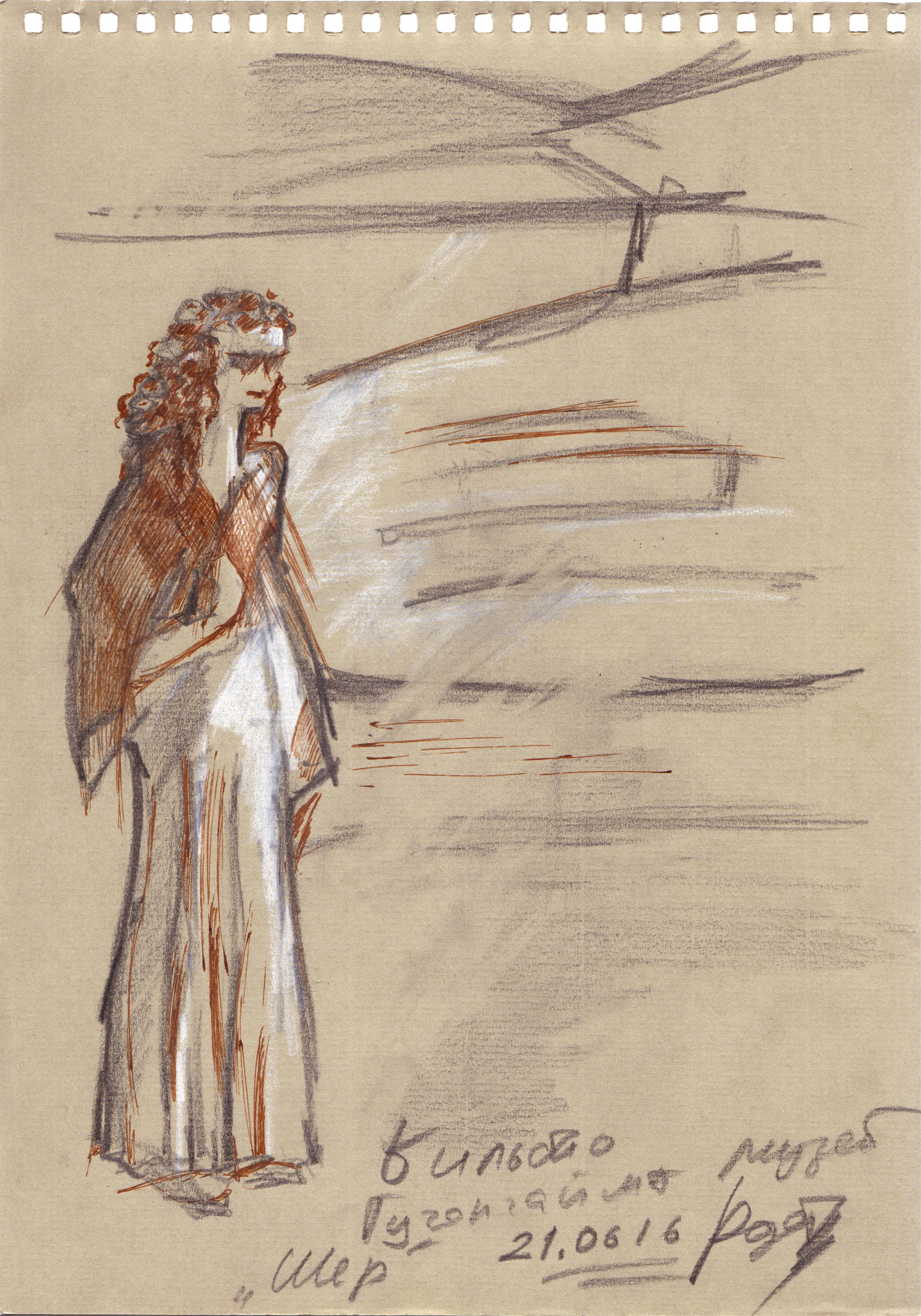 Произведение Ольги Розет