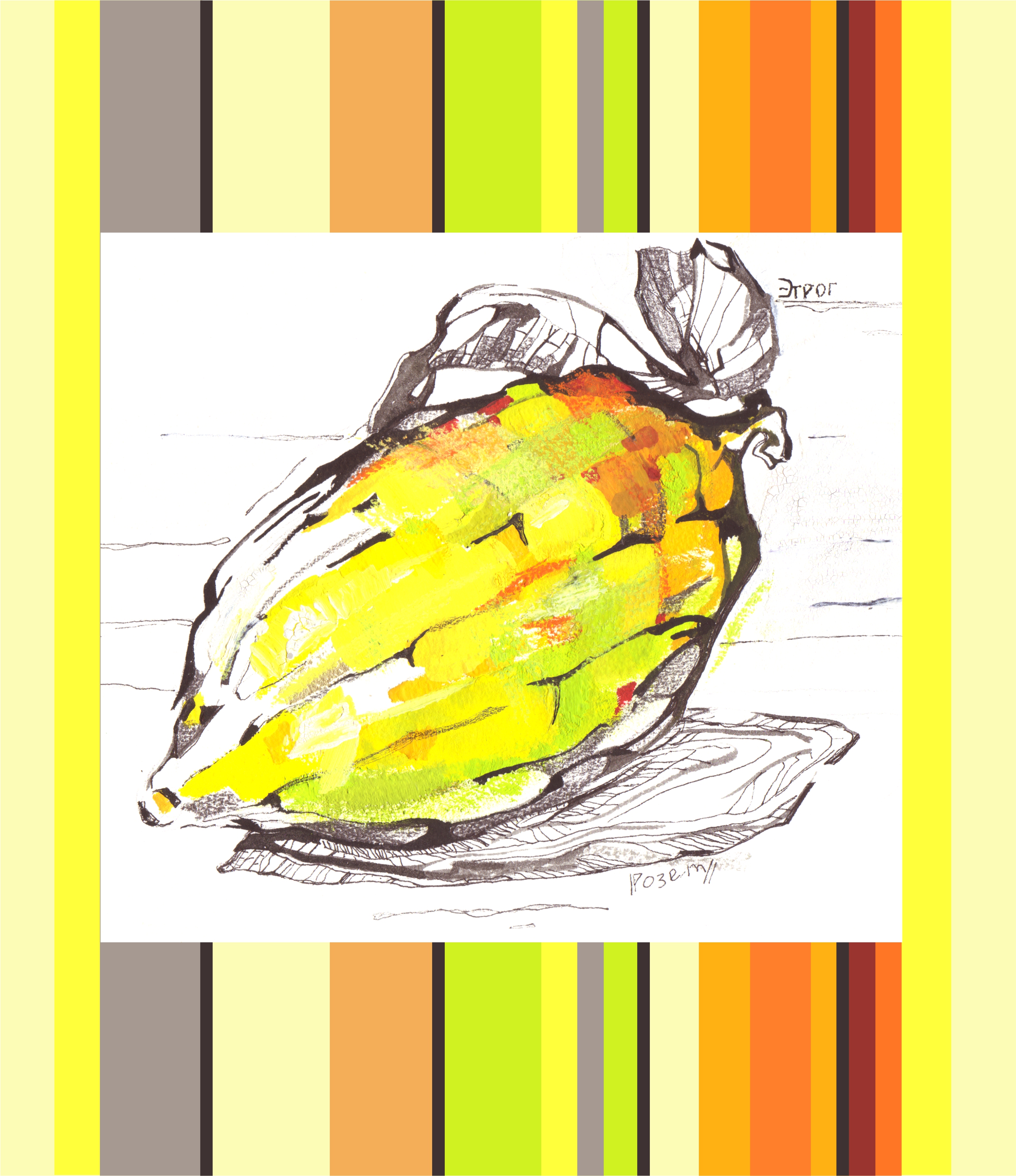 Произведение Ольги Розет