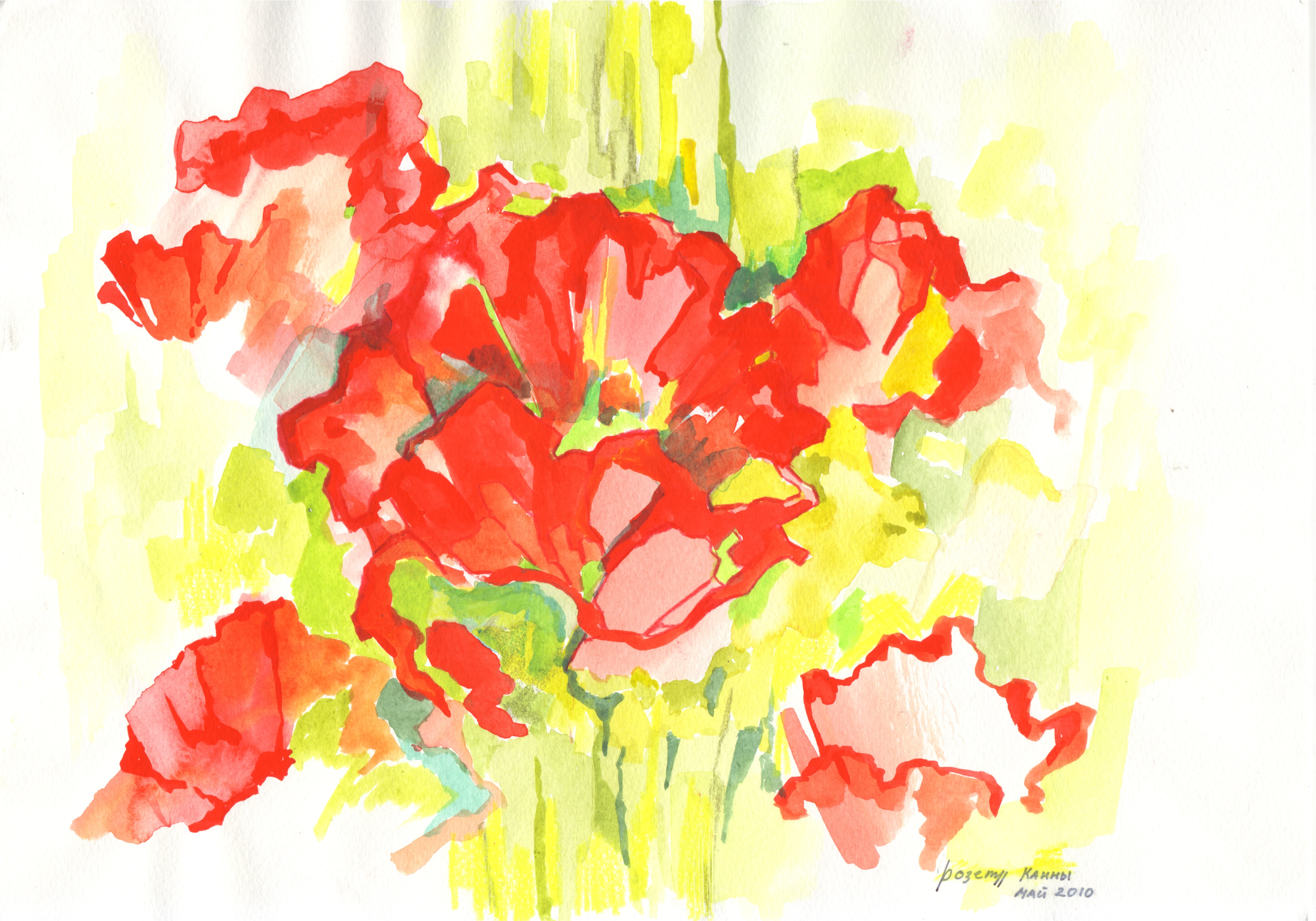 Произведение Ольги Розет