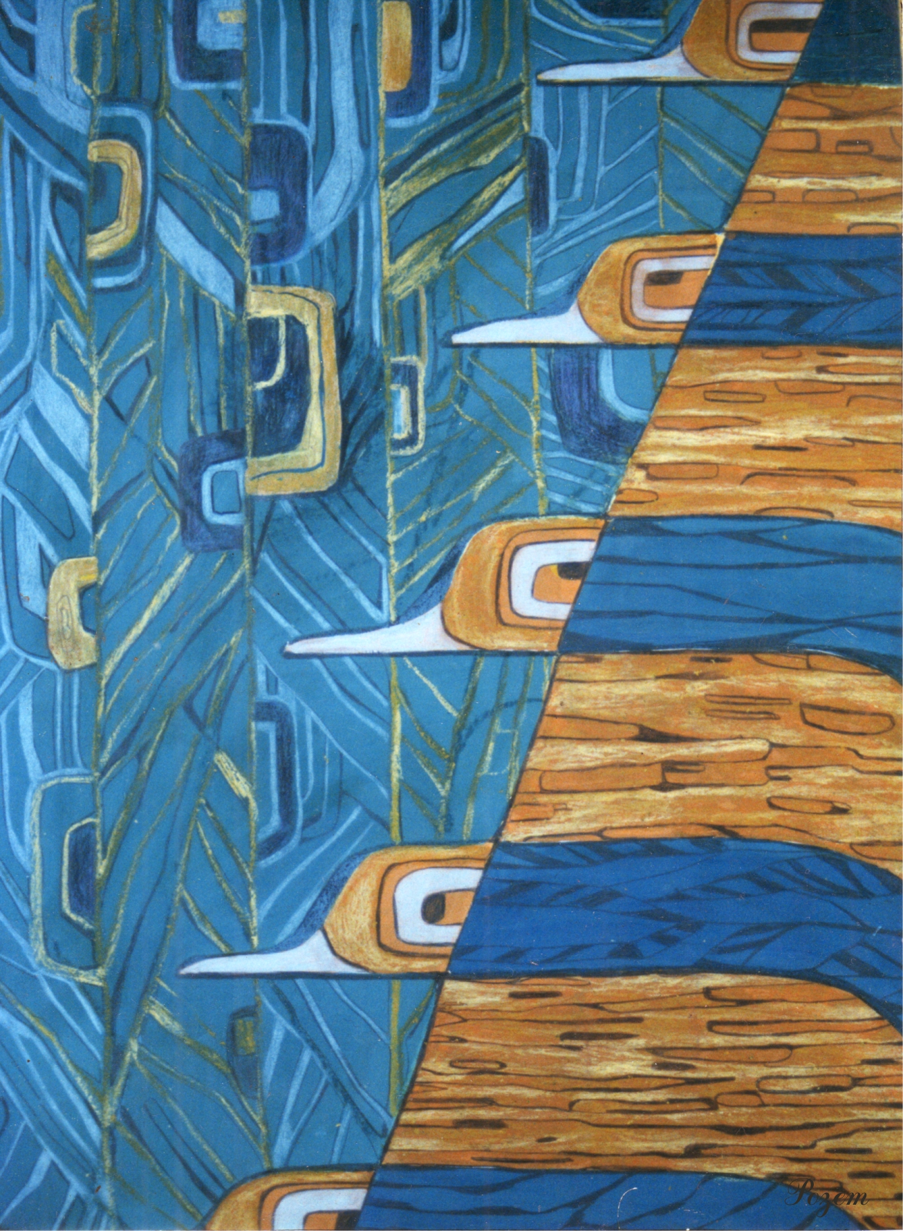 Произведение Ольги Розет