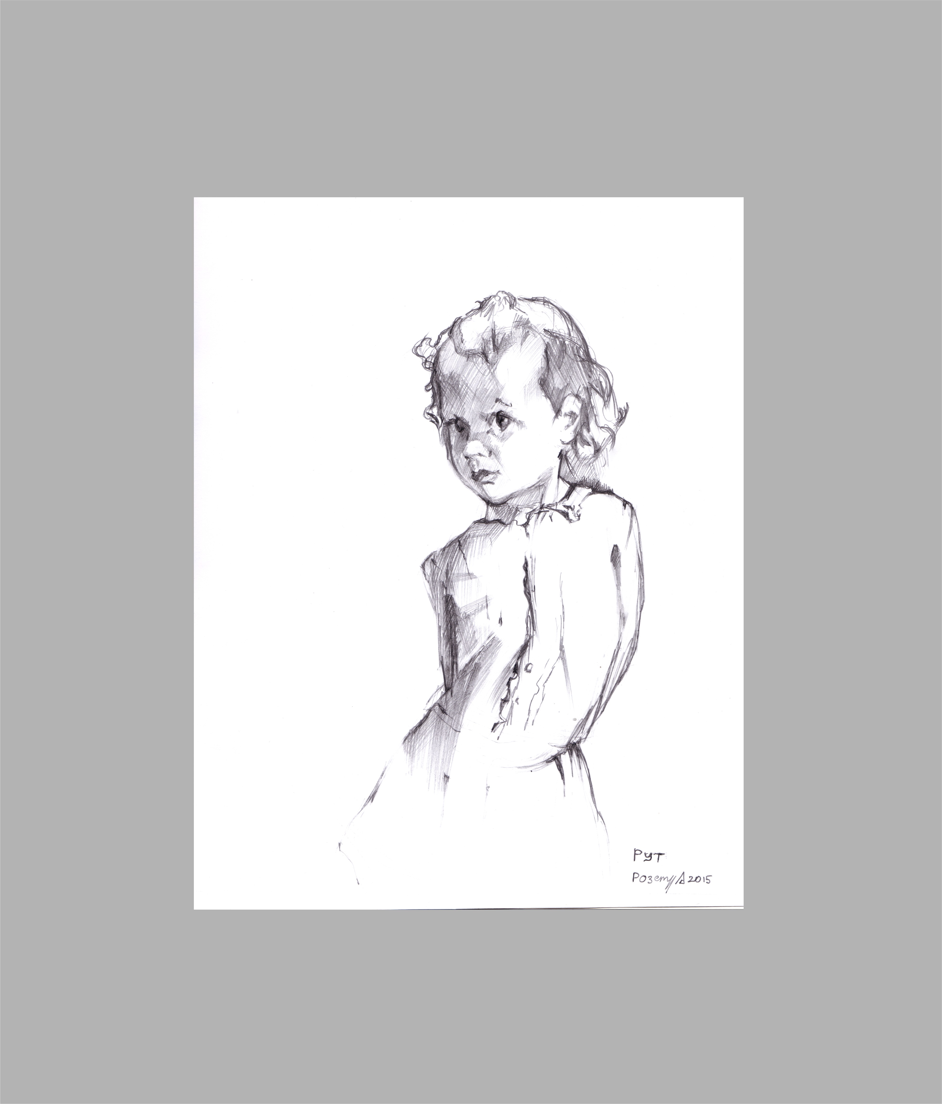 Произведение Ольги Розет