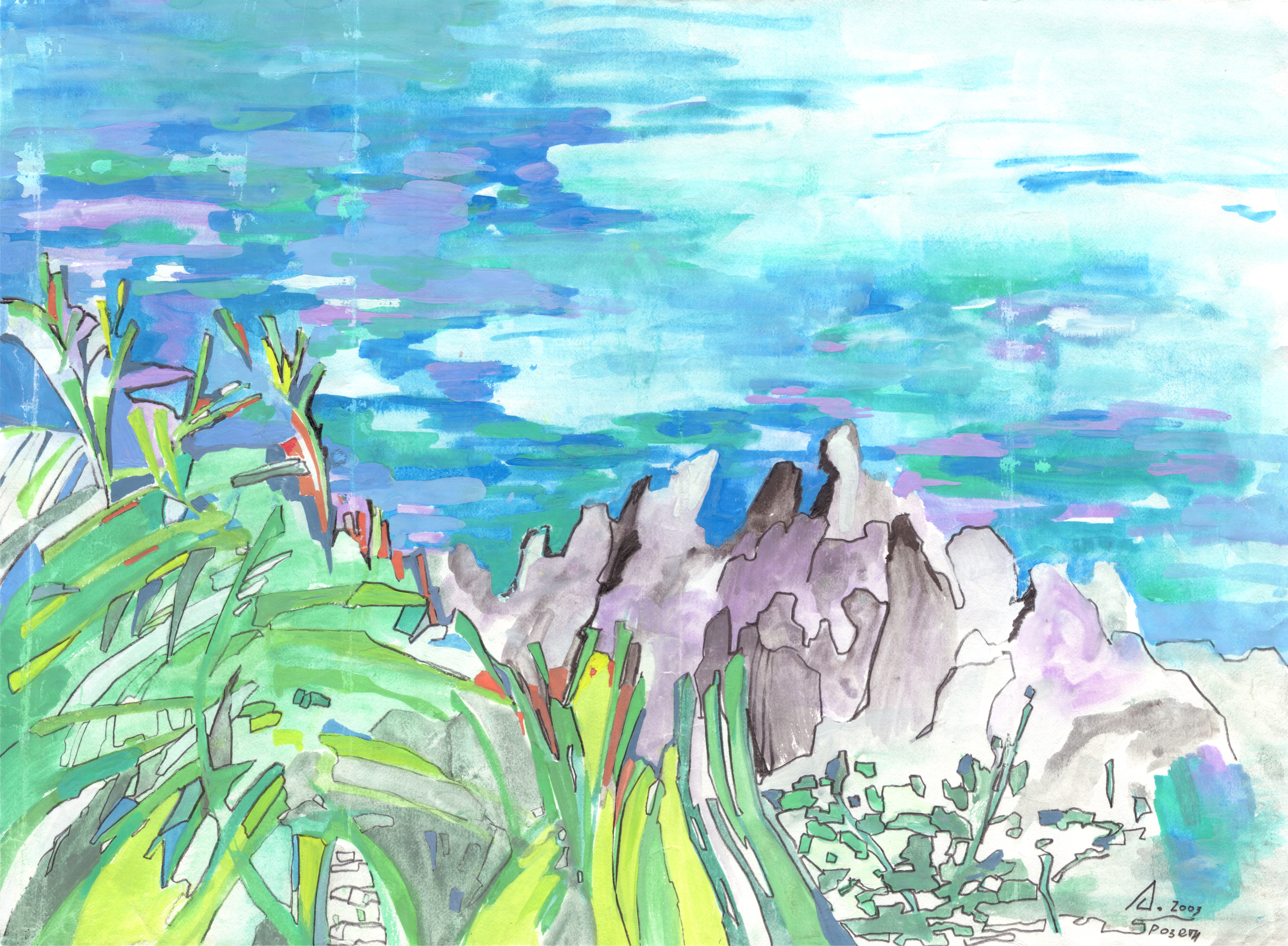 Произведение Ольги Розет