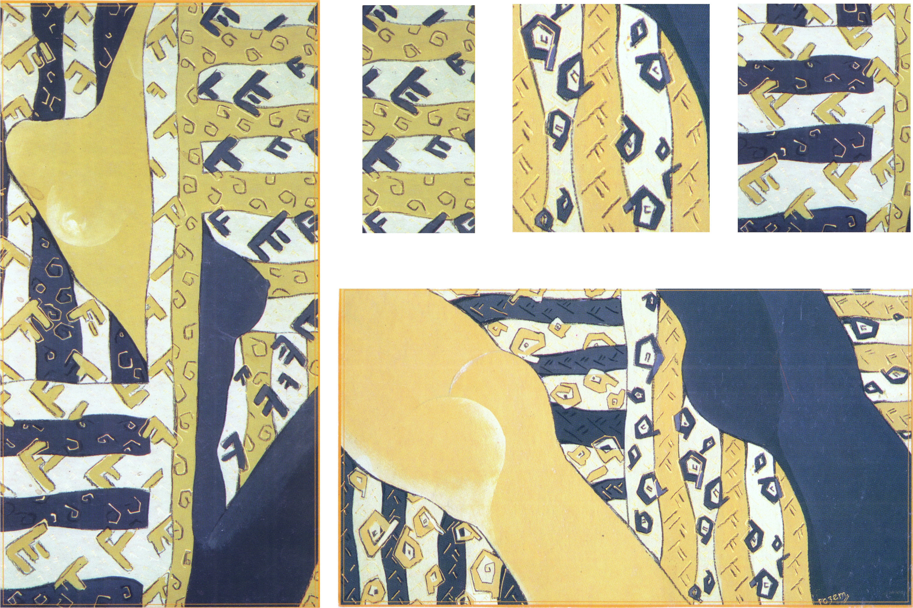 Произведение Ольги Розет